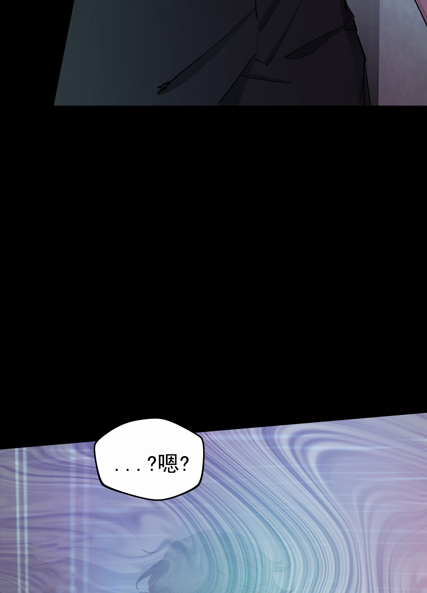 人生导师漫画,第2话2图