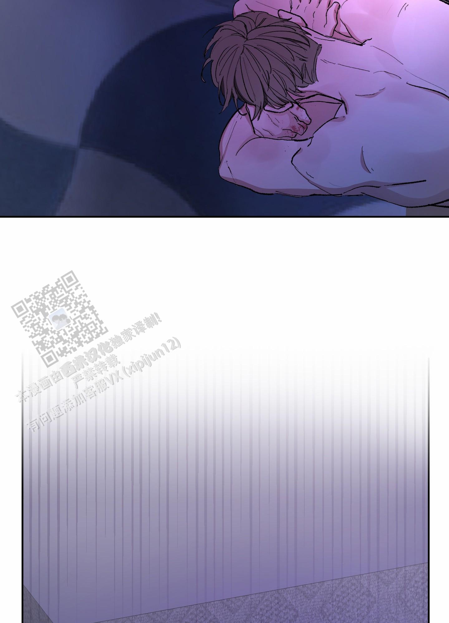 人生导师漫画,第9话1图
