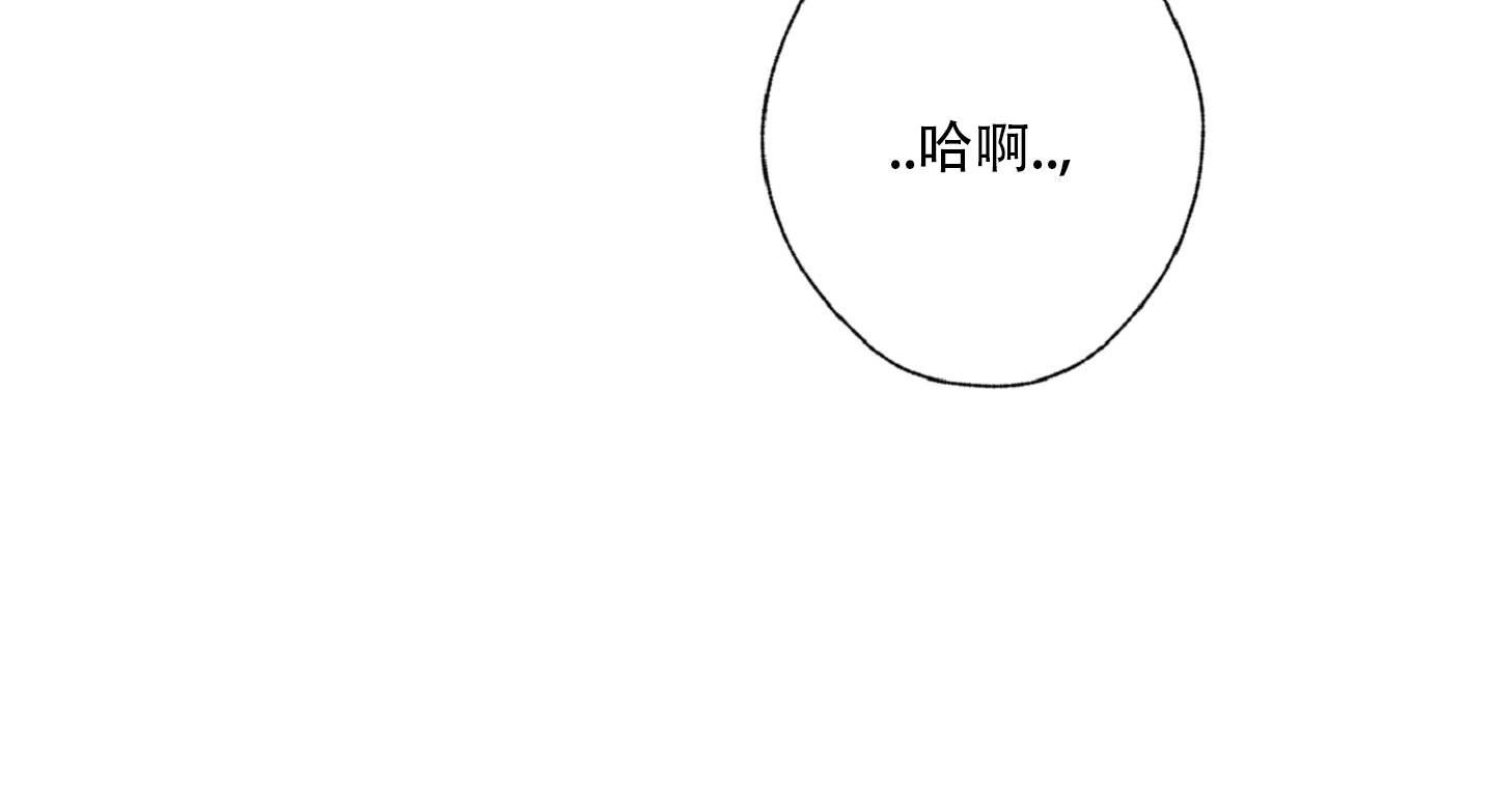 独占绯闻漫画,第5话1图