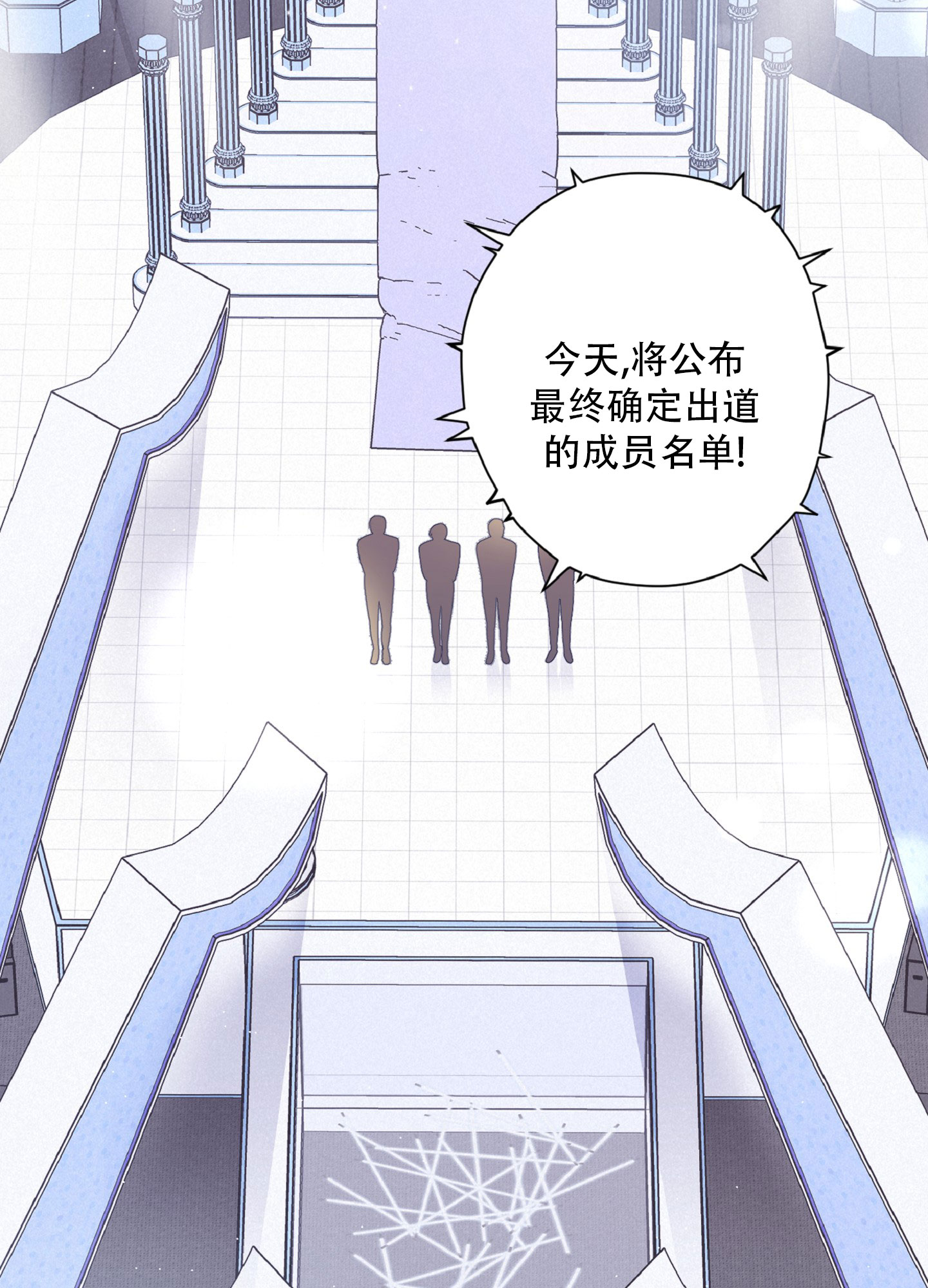 独占绯闻漫画,第1话2图