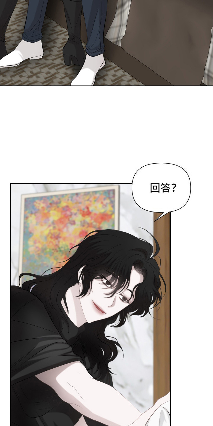 女装潮流搭配方法漫画,第6话2图