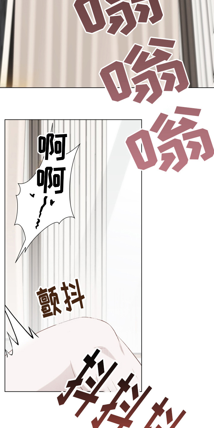 女装狩猎漫画高清版漫画,第12话2图