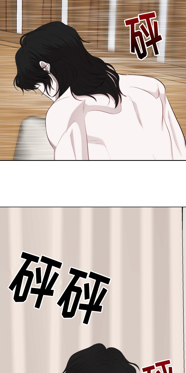 女装潮流搭配方法漫画,第11话1图