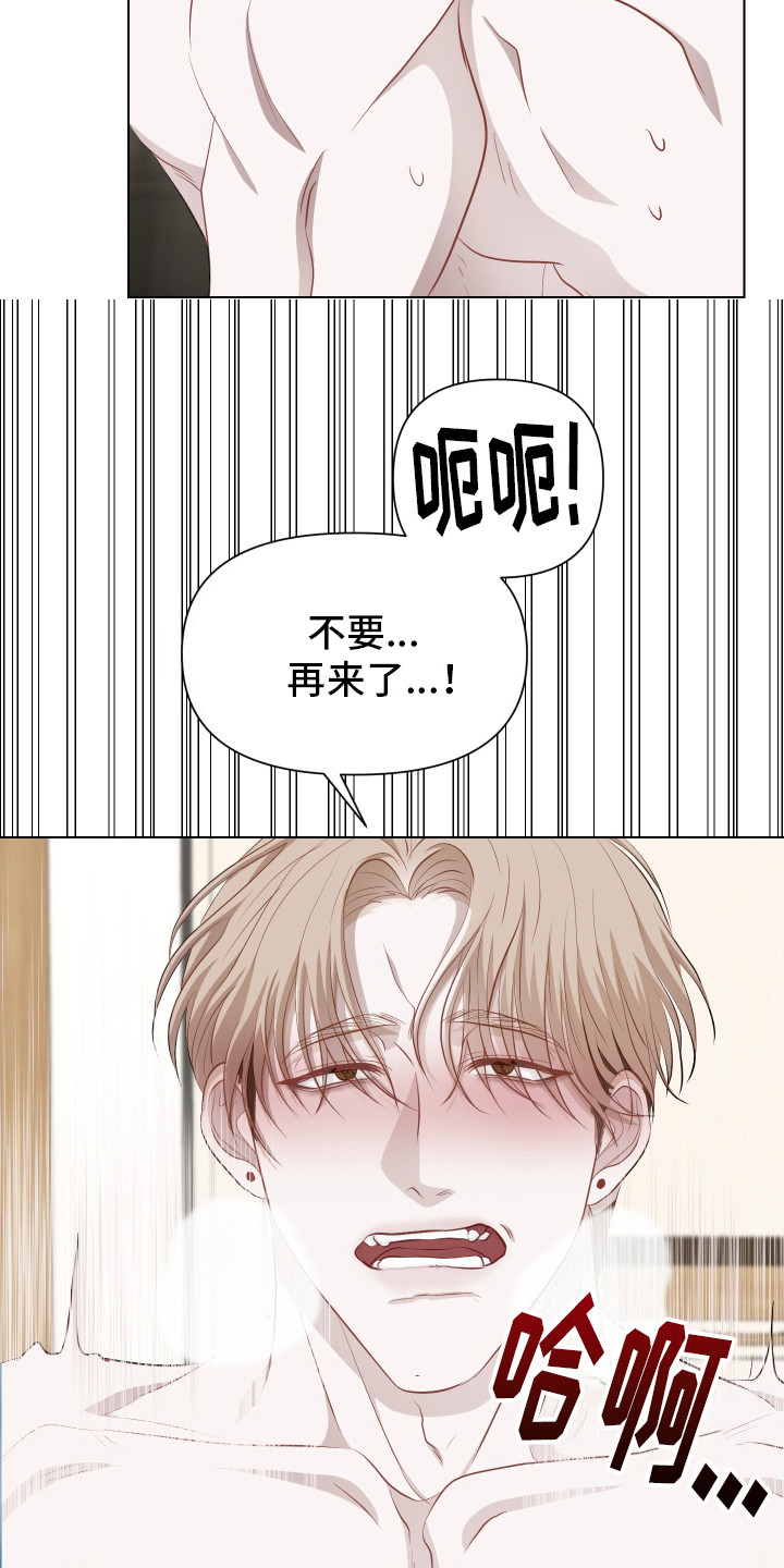 女装狩猎韩漫漫画,第15话2图
