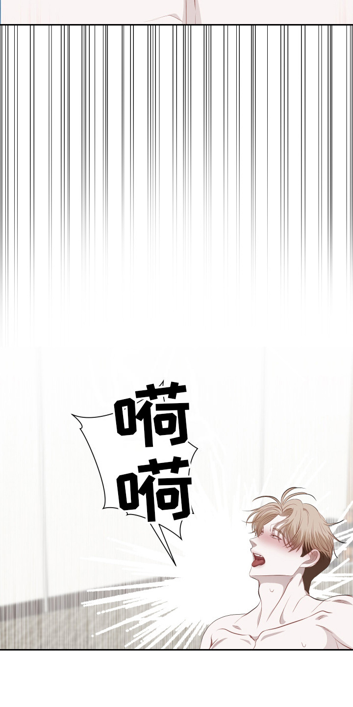 女装狩猎韩漫漫画,第15话1图