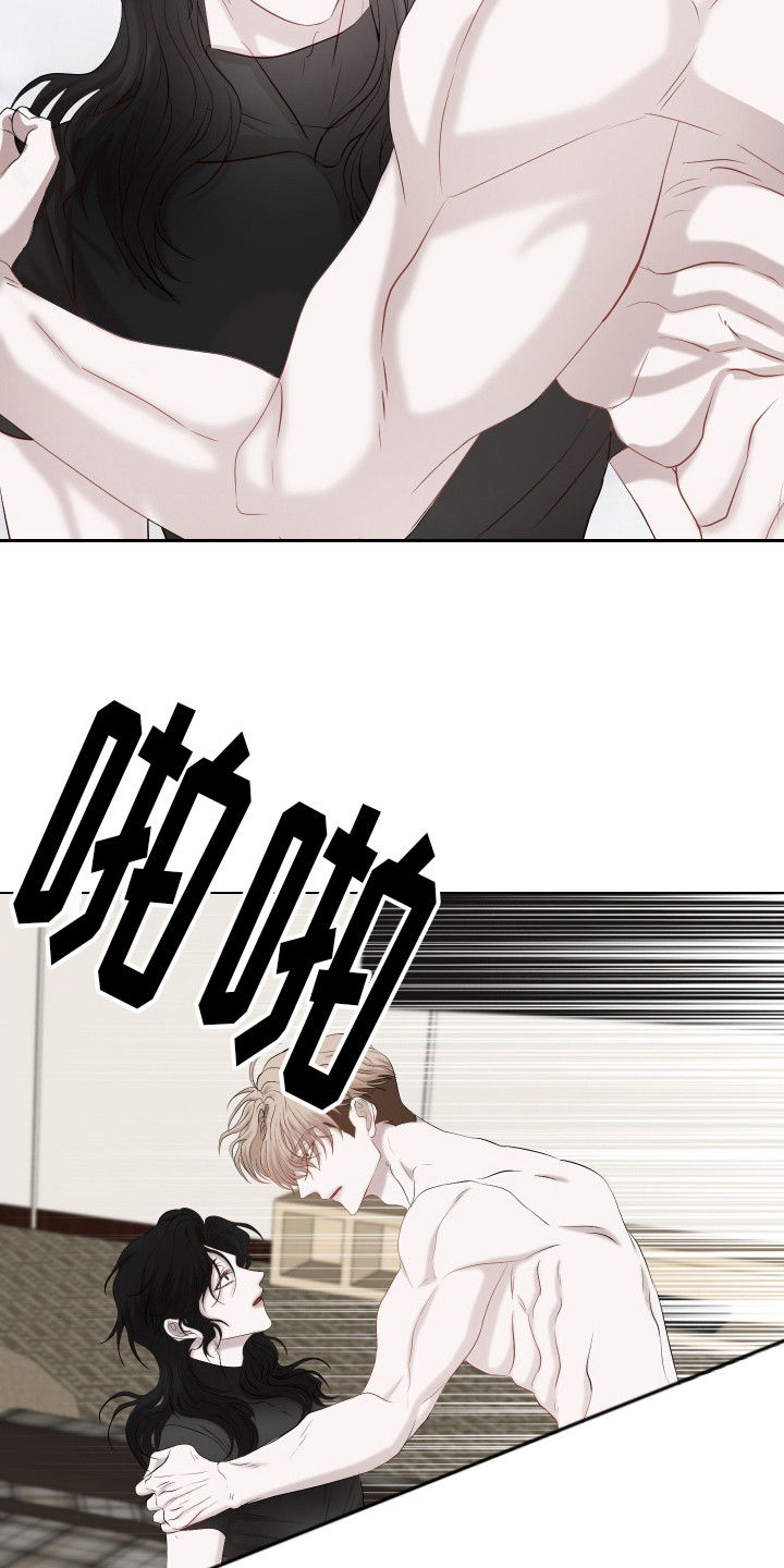 女装潮流搭配方法漫画,第14话1图