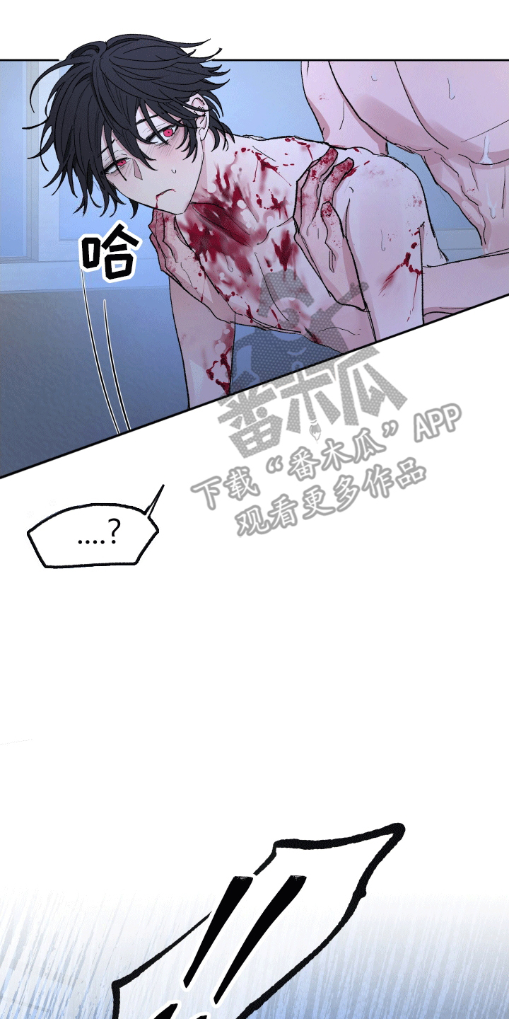 重获新生是什么意思漫画,第7话1图