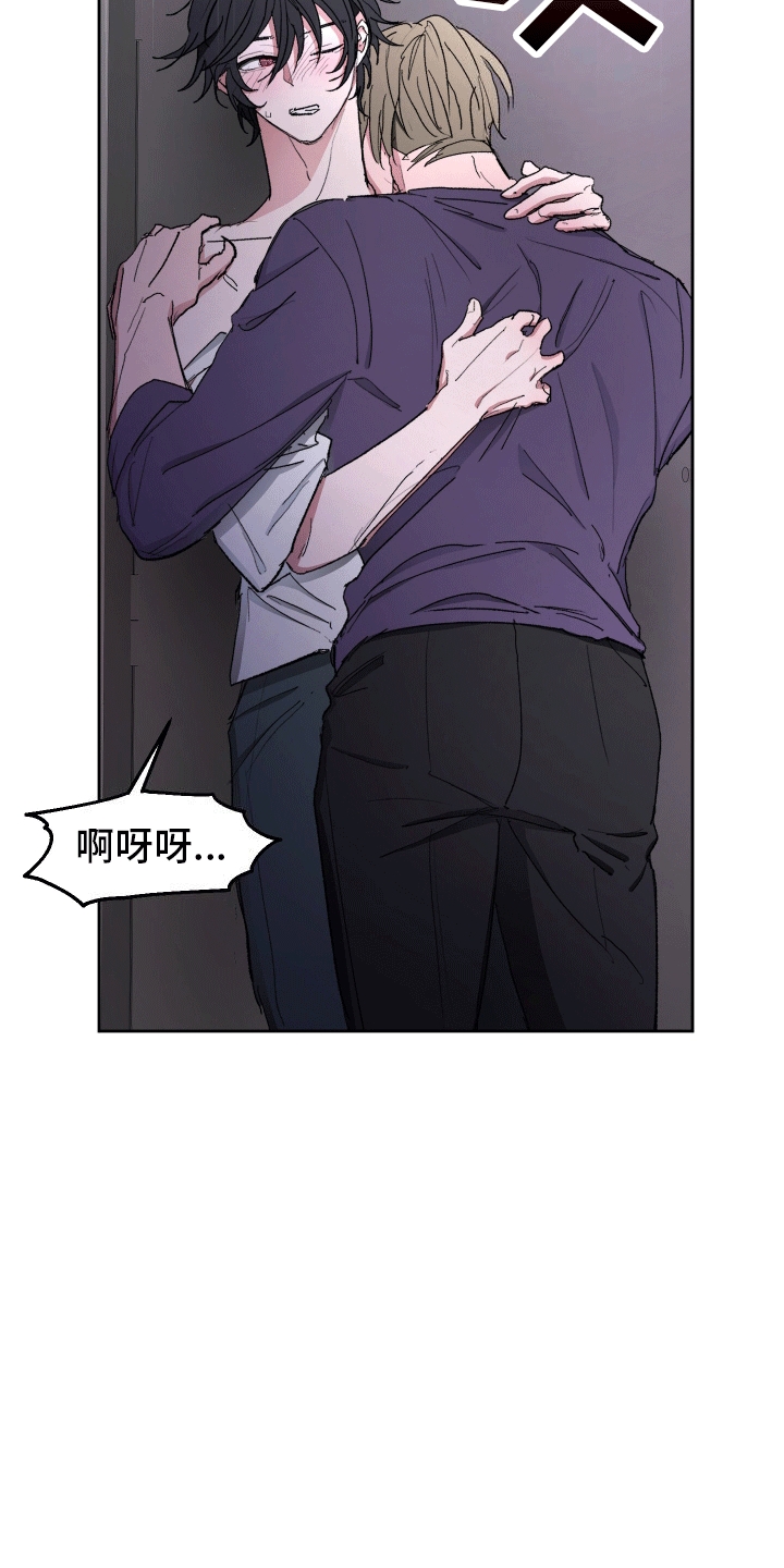 重获新生是什么意思漫画,第6话2图