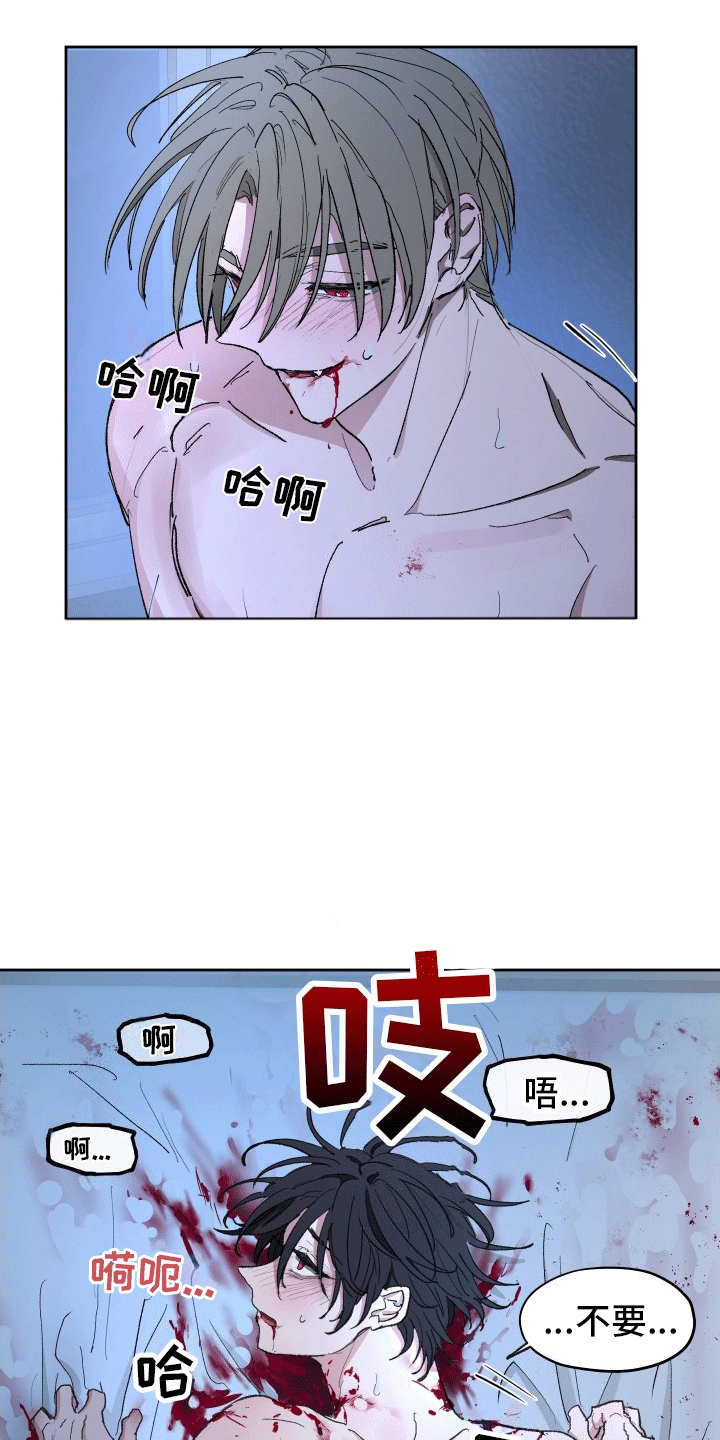 重获新生是什么意思漫画,第7话1图