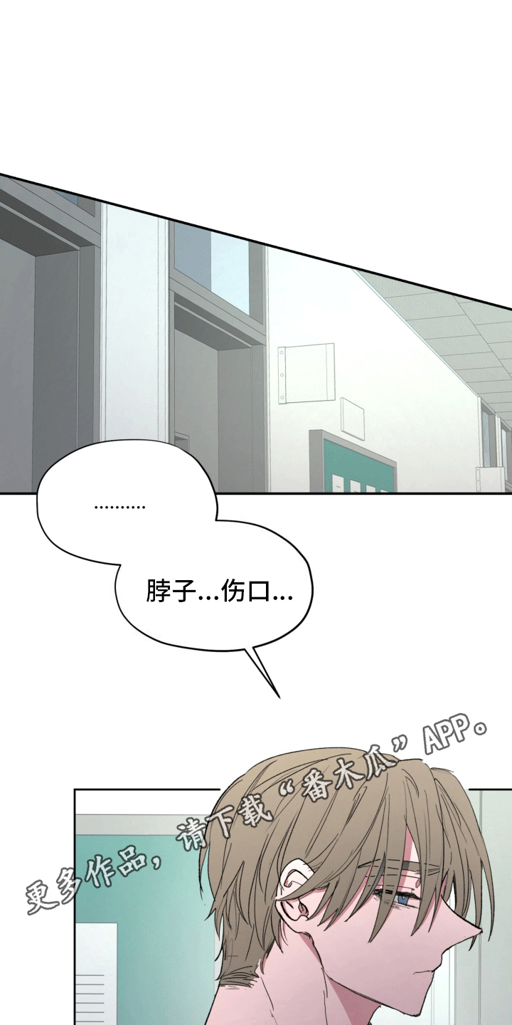 重获新生近义词漫画,第5话1图