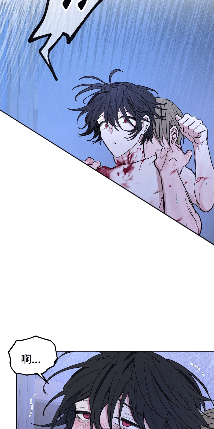 重获新生是什么意思漫画,第7话2图