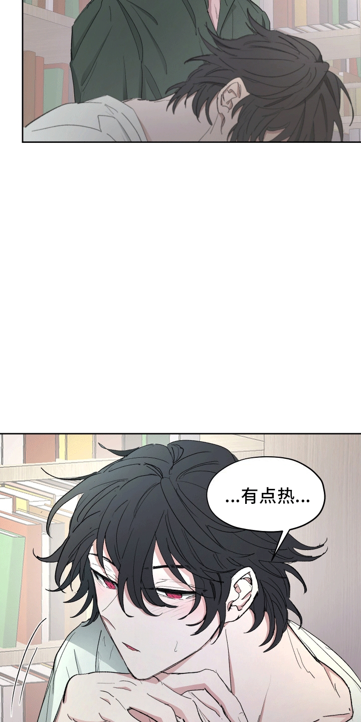 重获新生近义词漫画,第4话2图