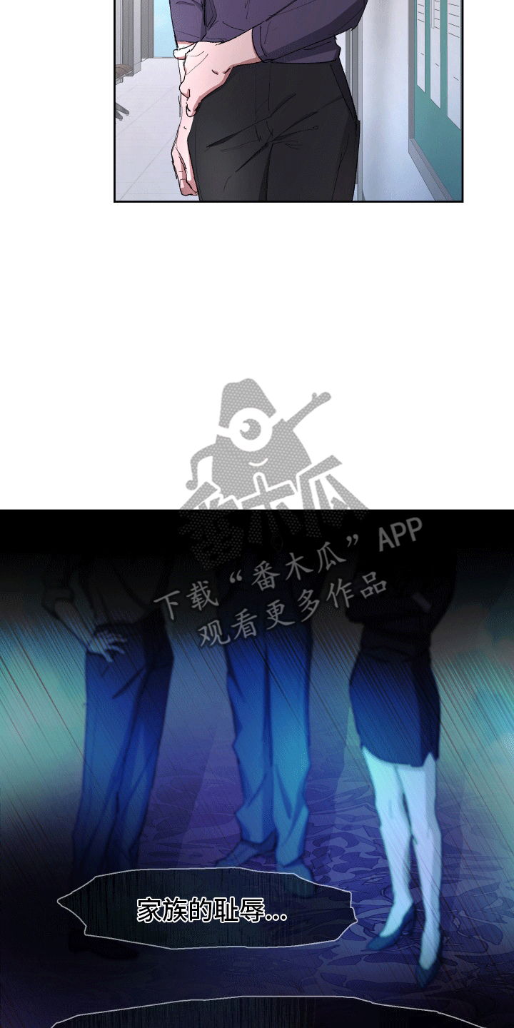 重获新生近义词漫画,第5话2图