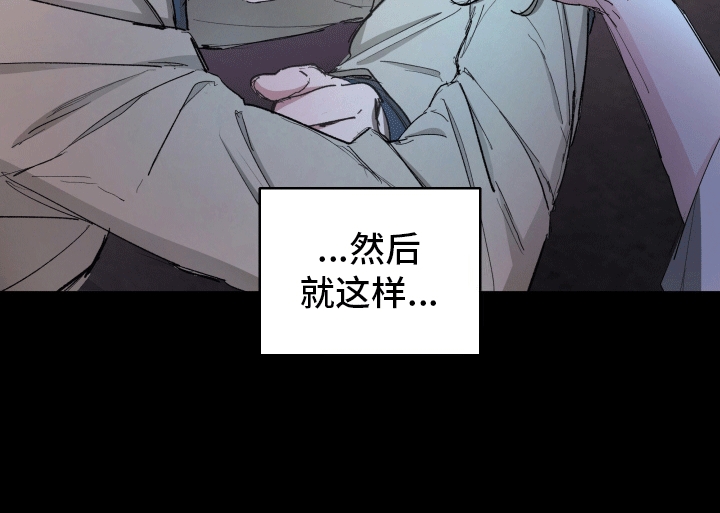 重获新生是什么意思漫画,第2话2图