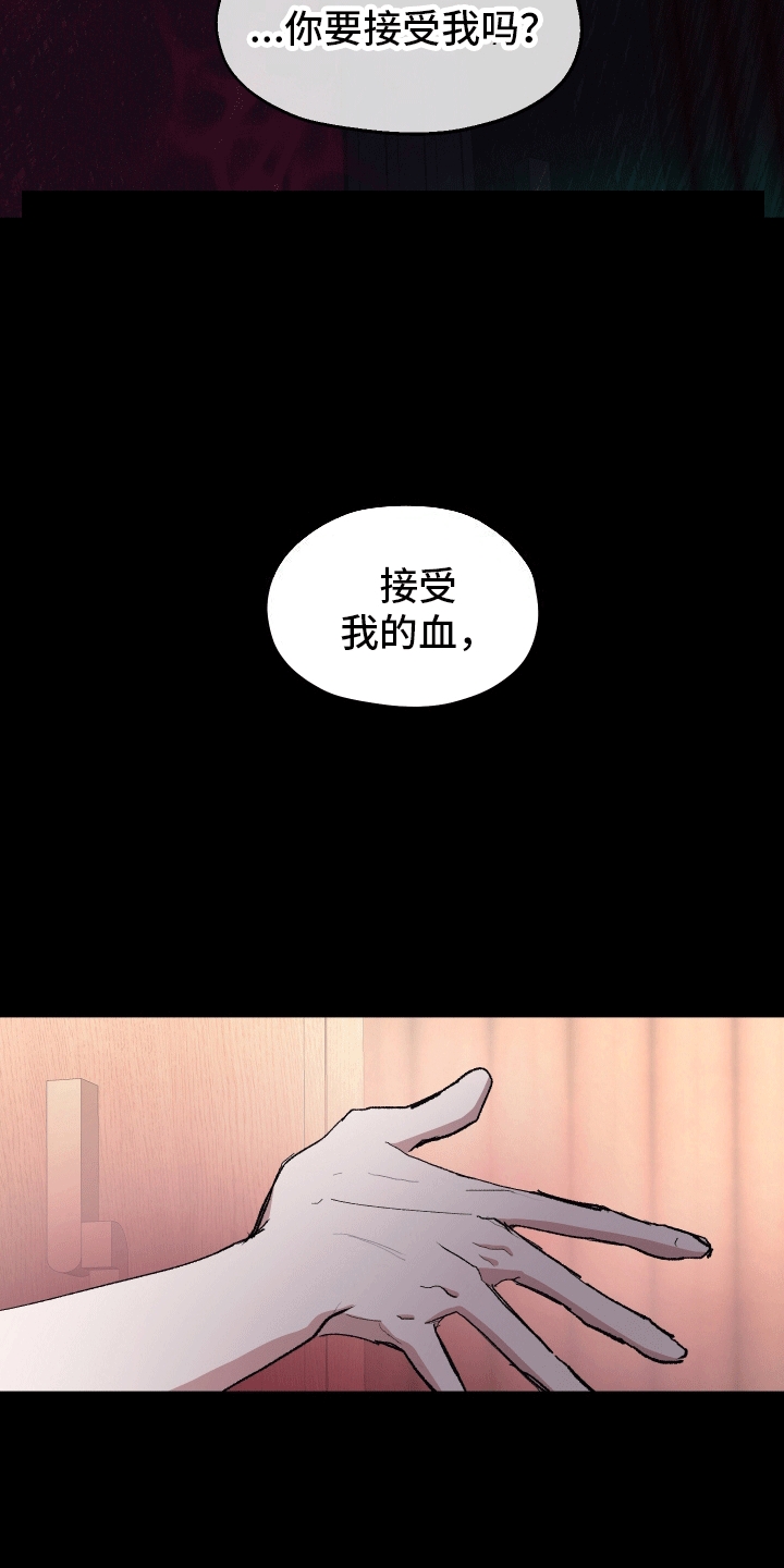 重获新生是什么意思漫画,第3话1图
