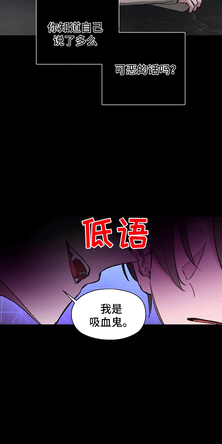 重获新生是什么意思漫画,第3话1图