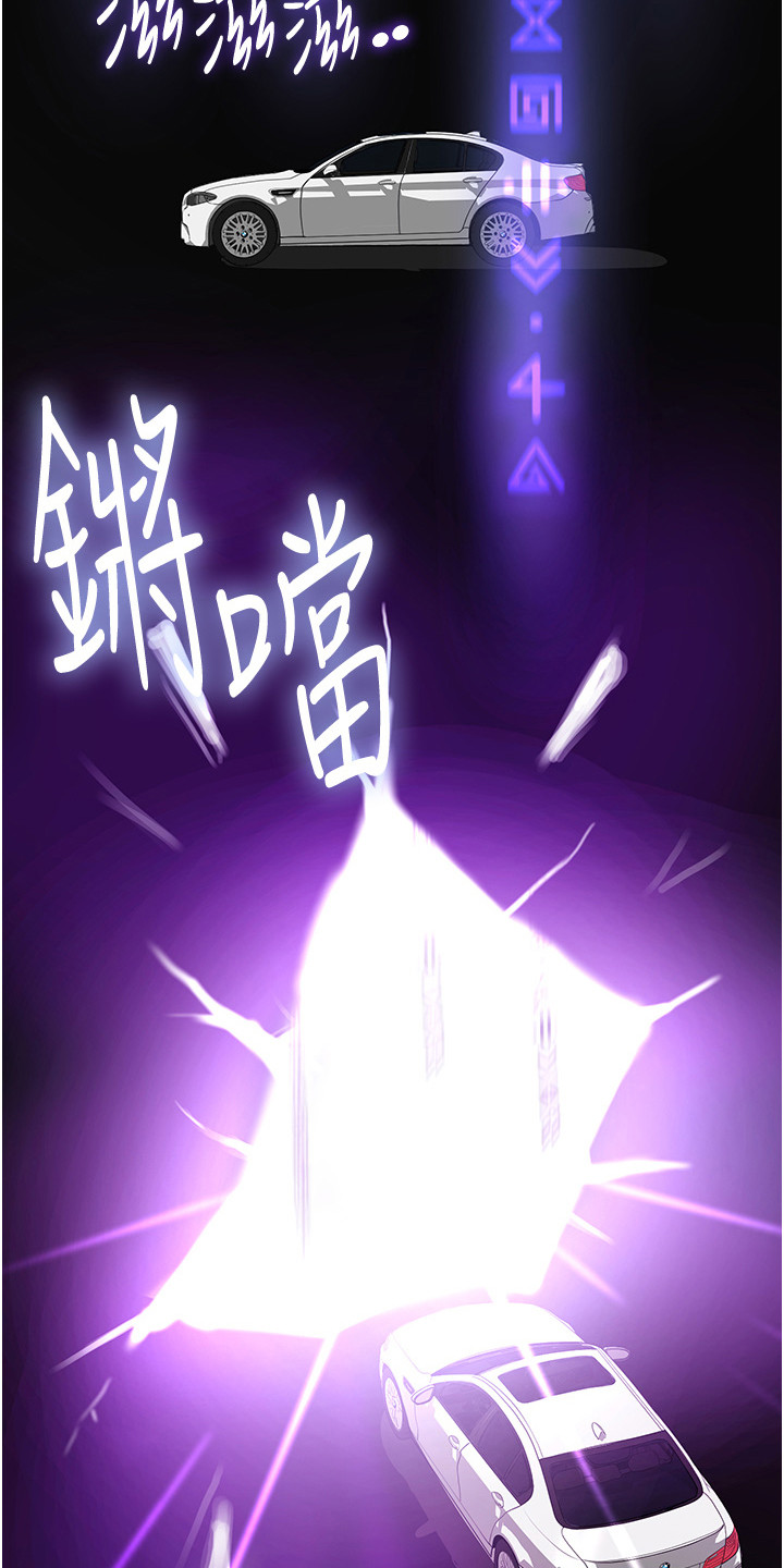 学院黑白连衣裙测评漫画,第2话2图