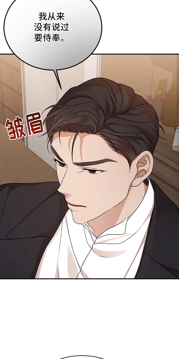 上帝侍奉漫画,第4话2图