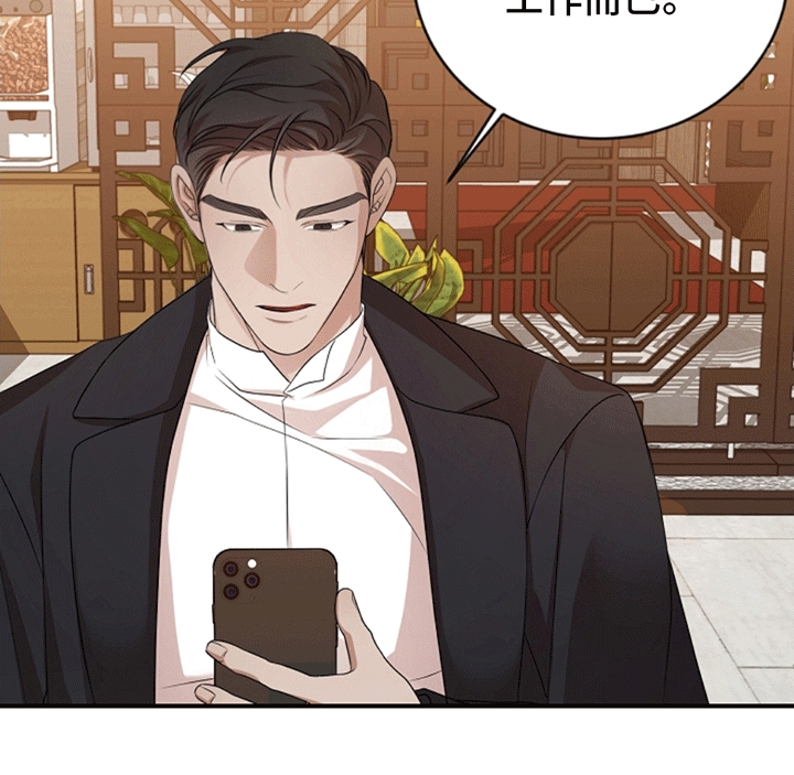 上帝侍奉漫画,第6话2图