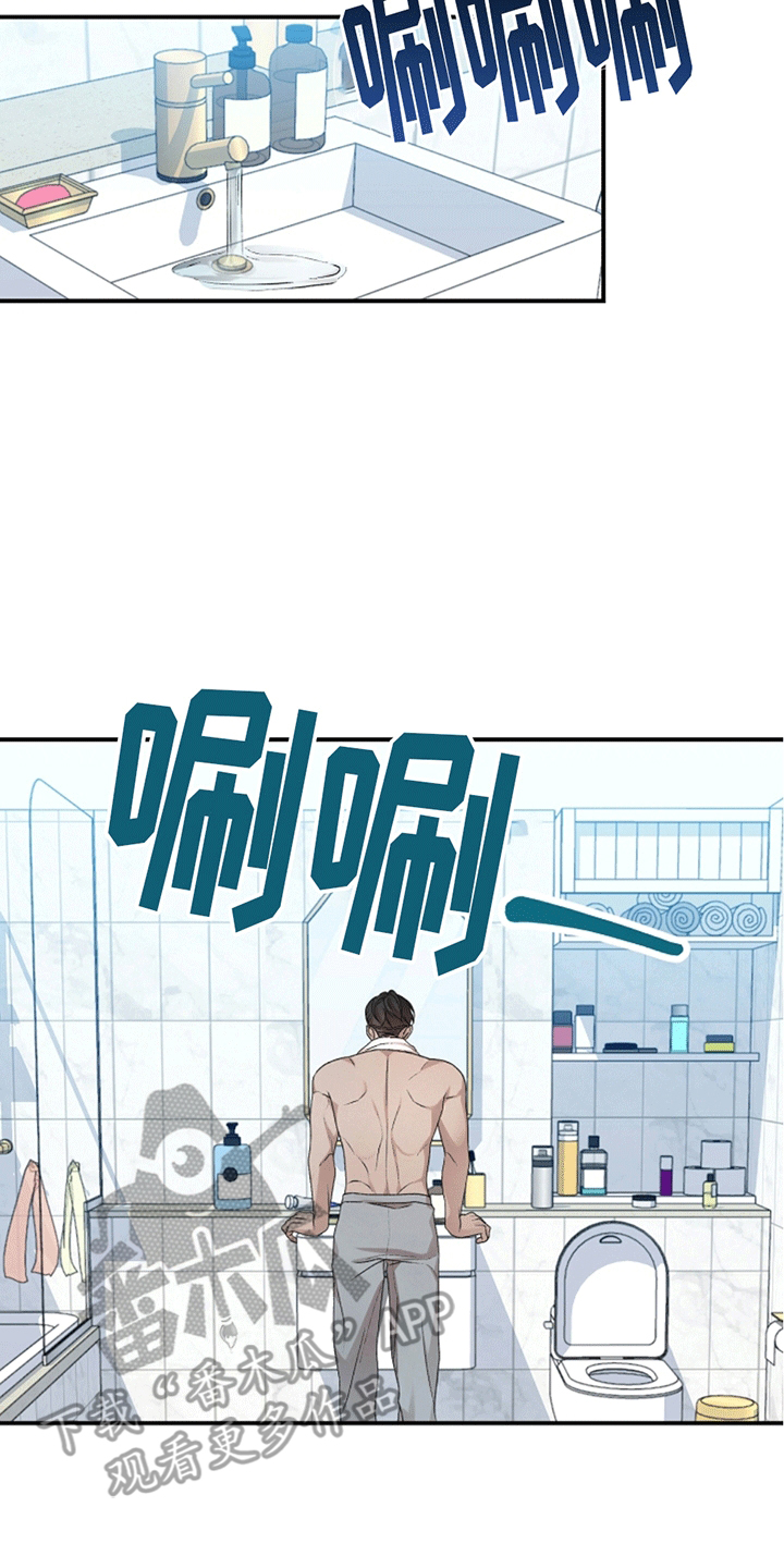 上帝侍奉漫画,第17话1图