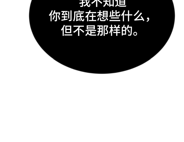 上帝侍奉漫画,第15话1图