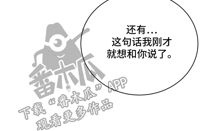上帝侍奉漫画,第9话1图