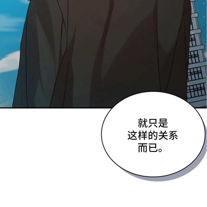 上帝侍奉漫画,第15话2图