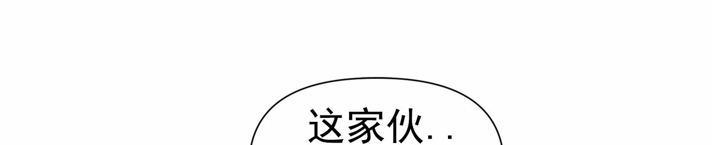 致命复仇漫画,第10话1图