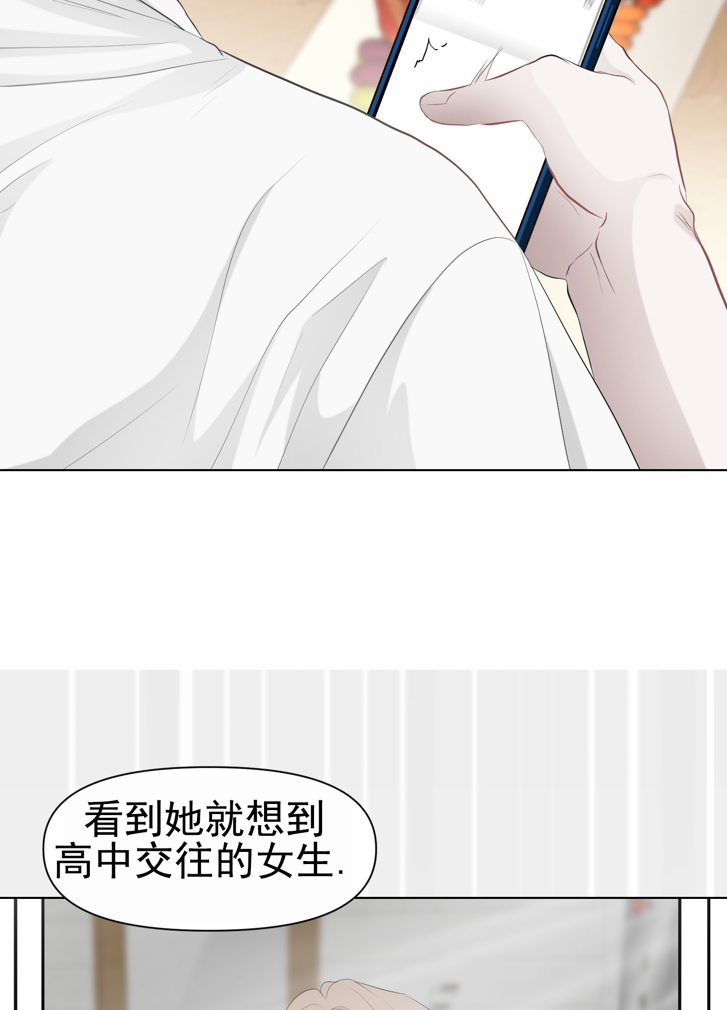 致命复仇漫画,第3话1图
