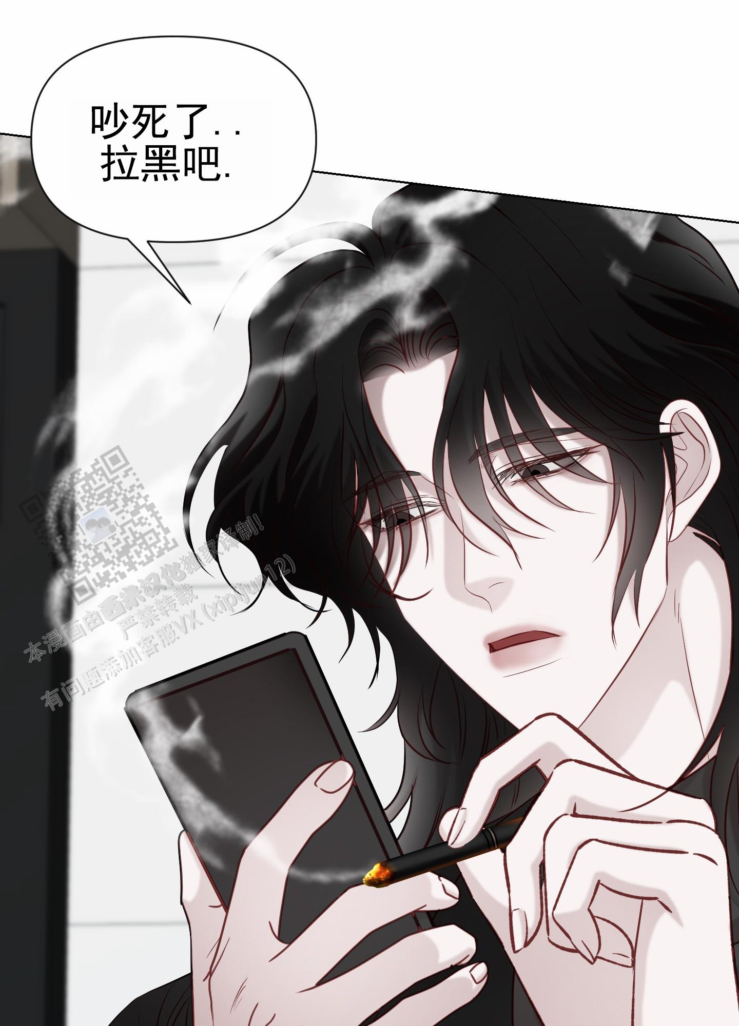 致命复仇电影美国里的女主角漫画,第12话2图