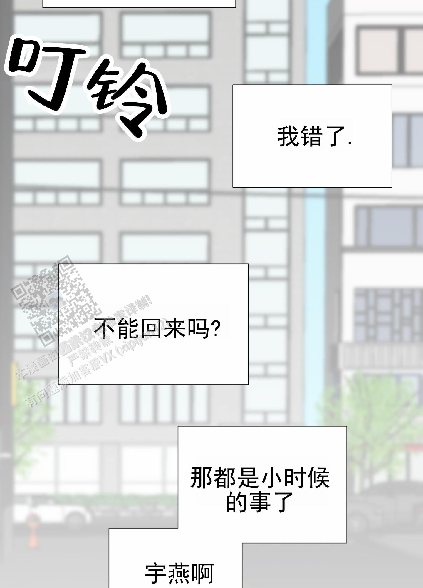 致命复仇电影美国里的女主角漫画,第12话2图