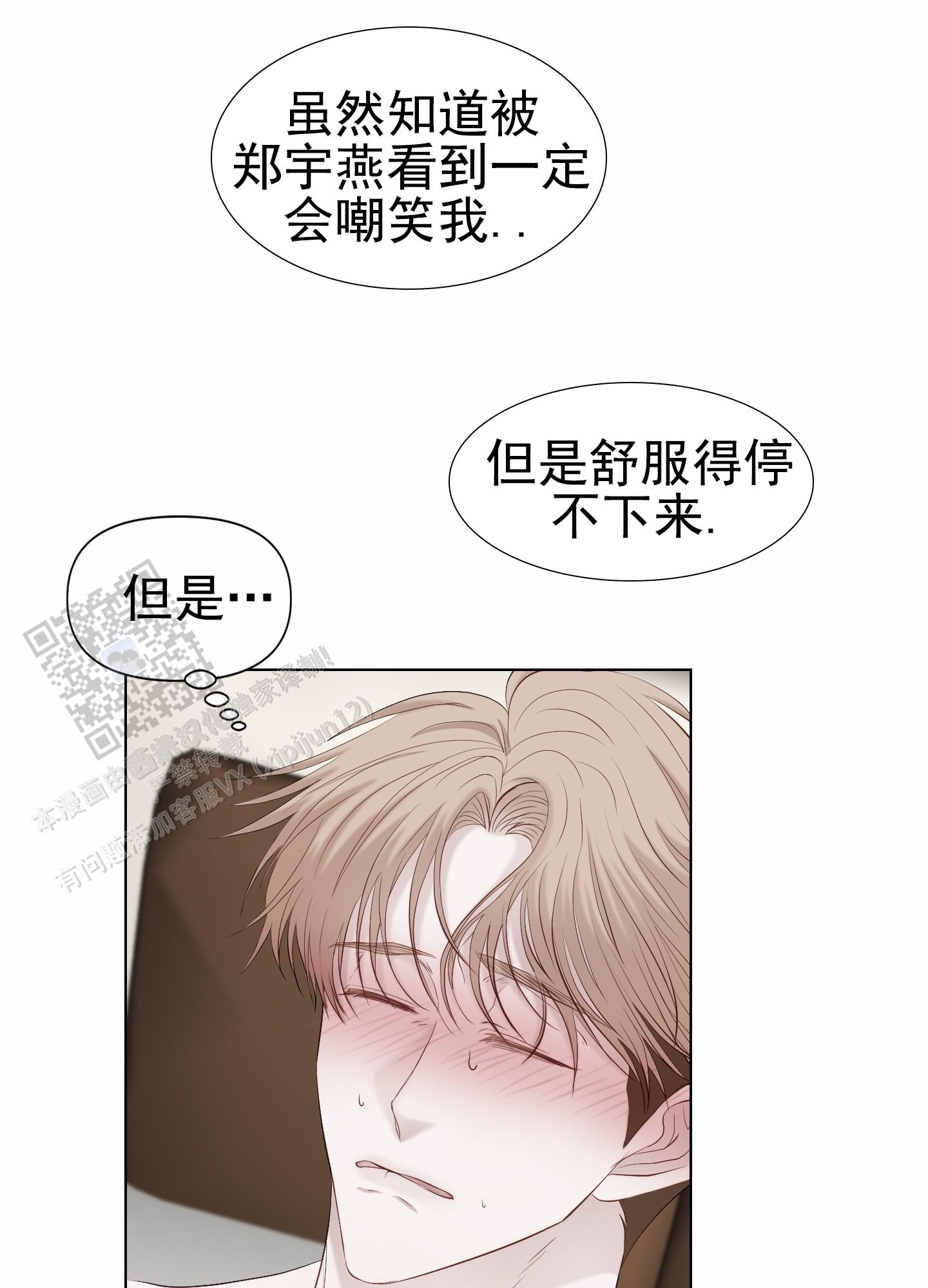 致命复仇电影美国里的女主角漫画,第9话1图
