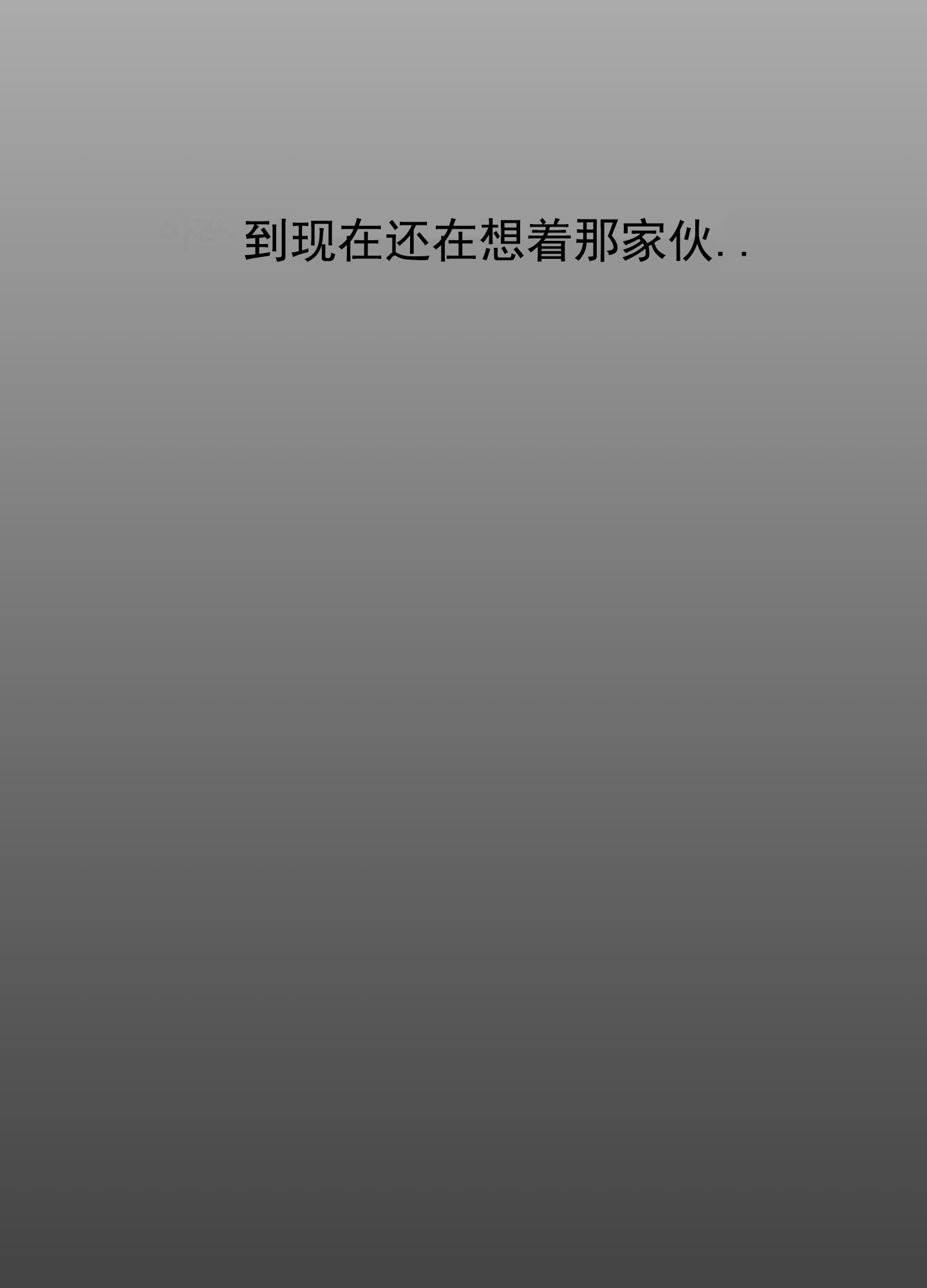 致命复仇电影美国里的女主角漫画,第1话1图