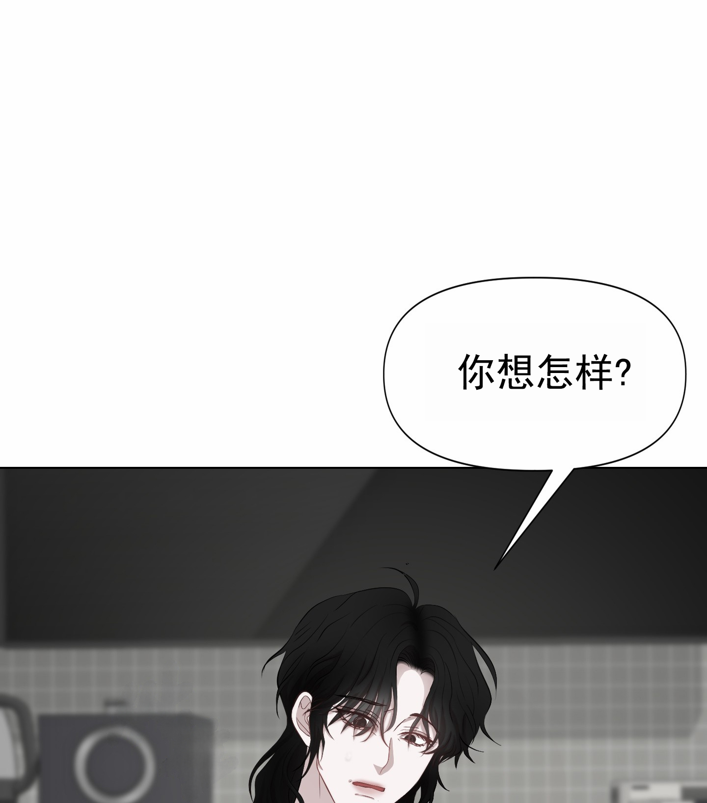 致命复仇漫画,第2话1图