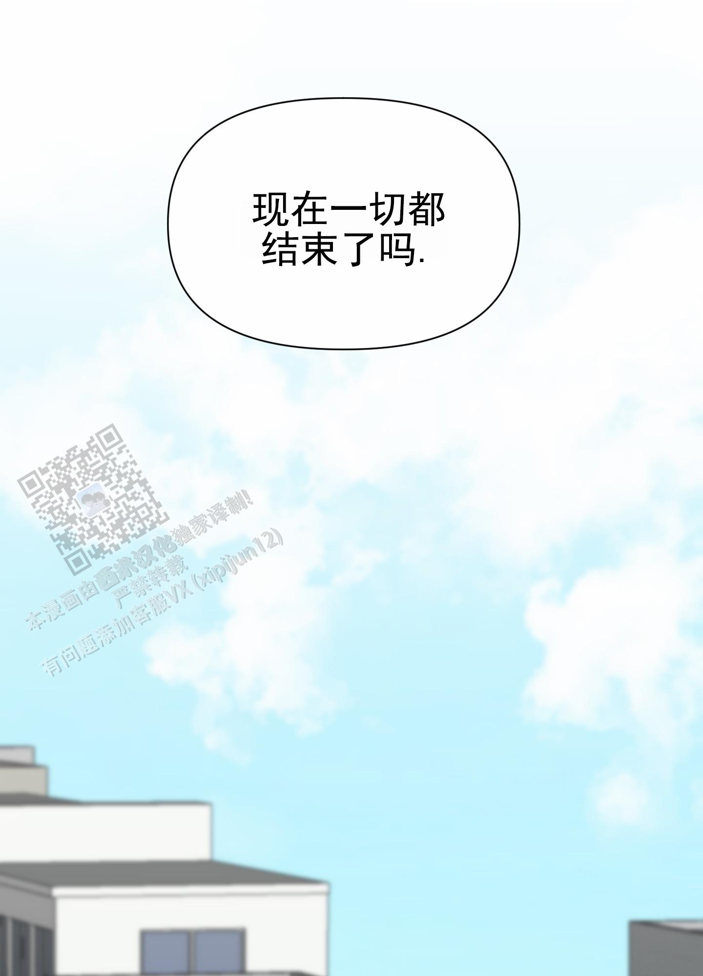 致命复仇电影美国里的女主角漫画,第12话2图