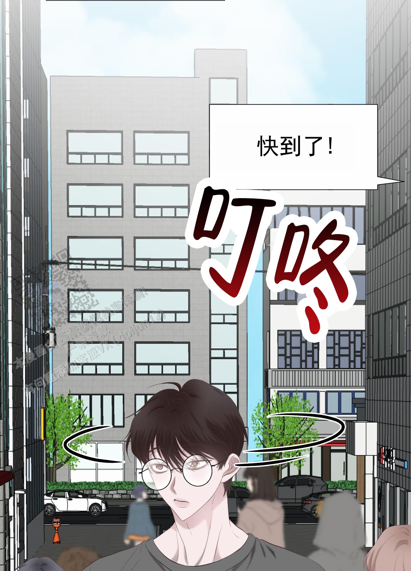 致命复仇电影美国里的女主角漫画,第9话2图
