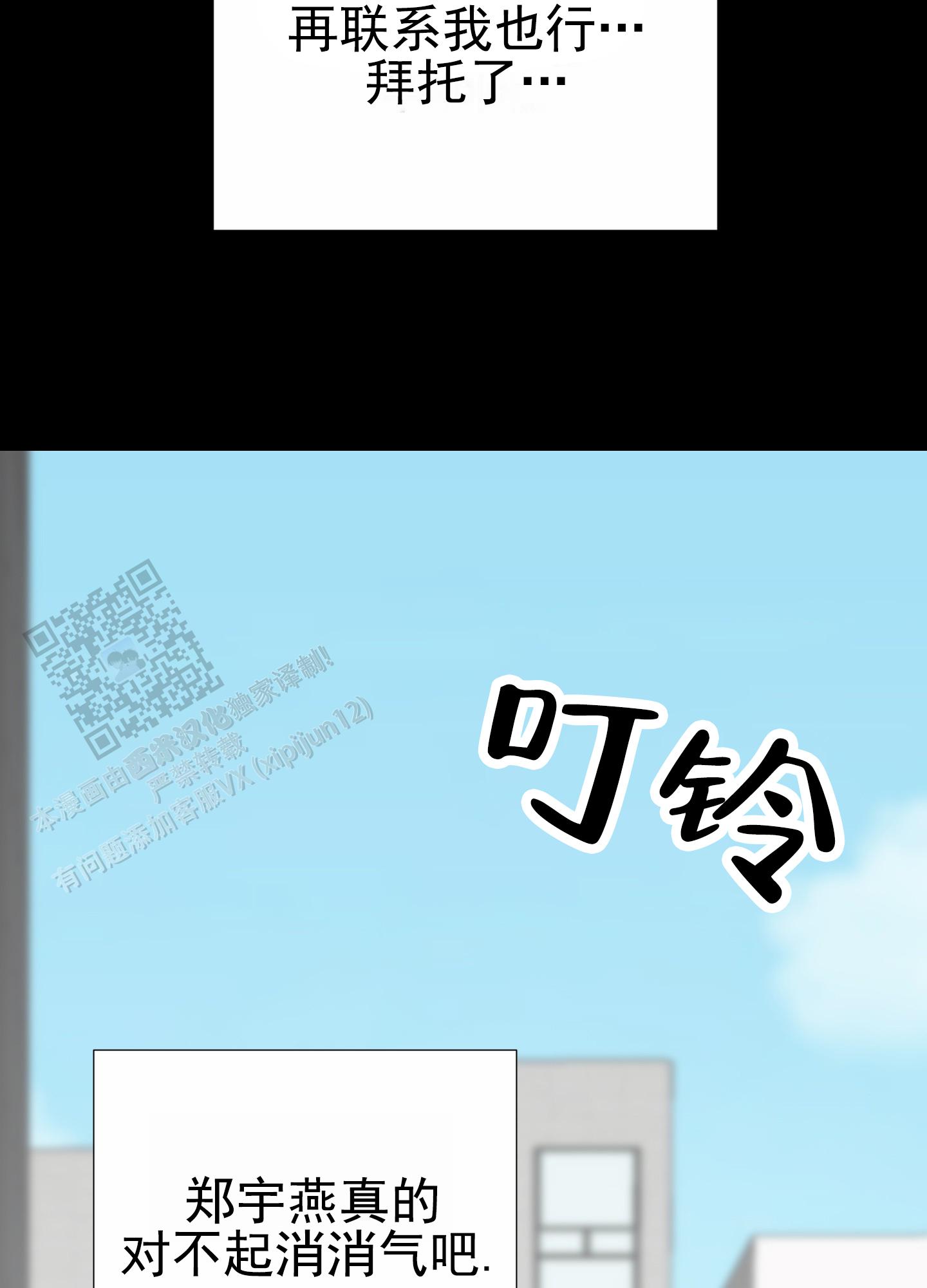 致命复仇电影美国里的女主角漫画,第12话1图
