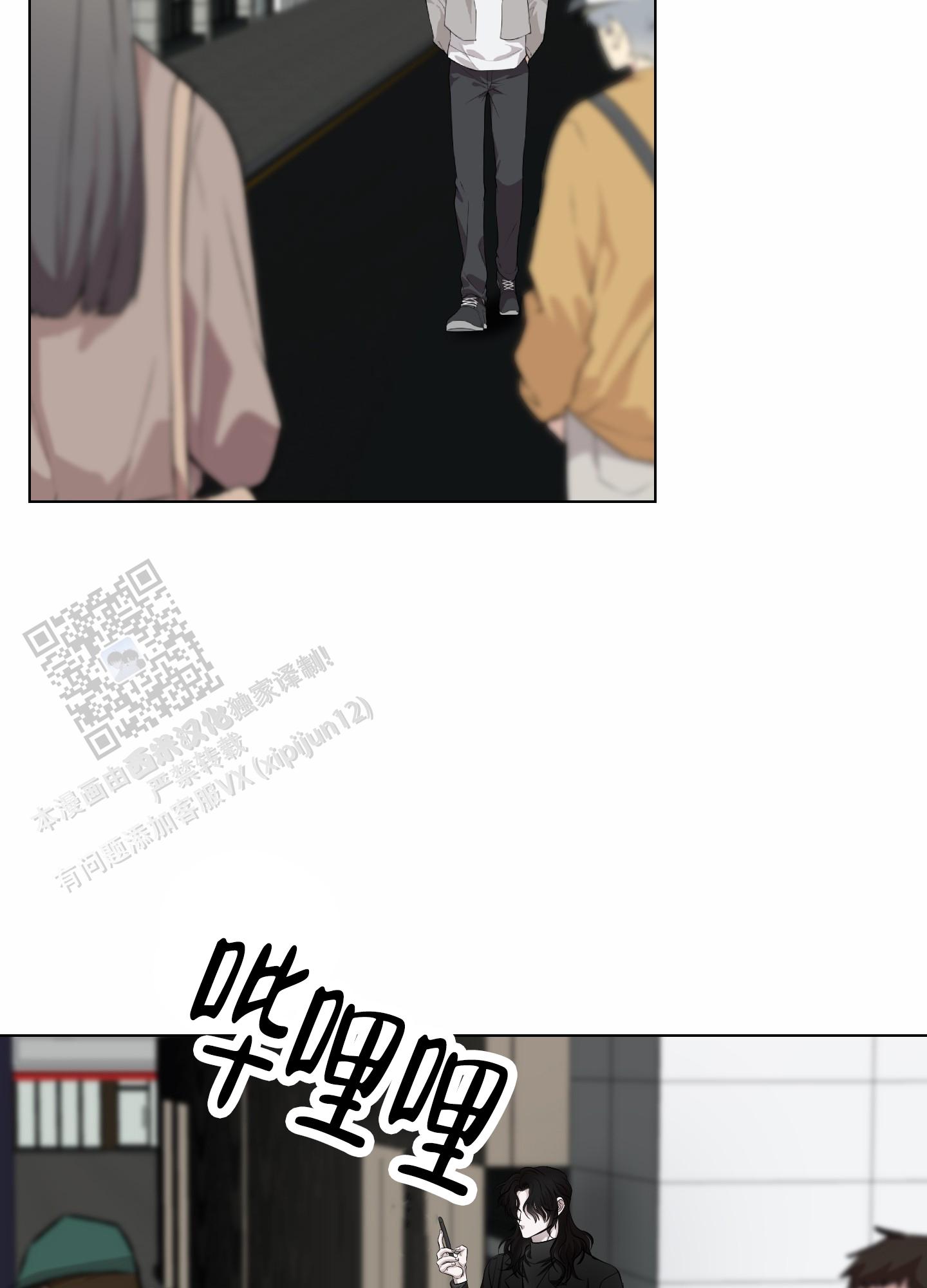 致命复仇电影美国里的女主角漫画,第12话1图