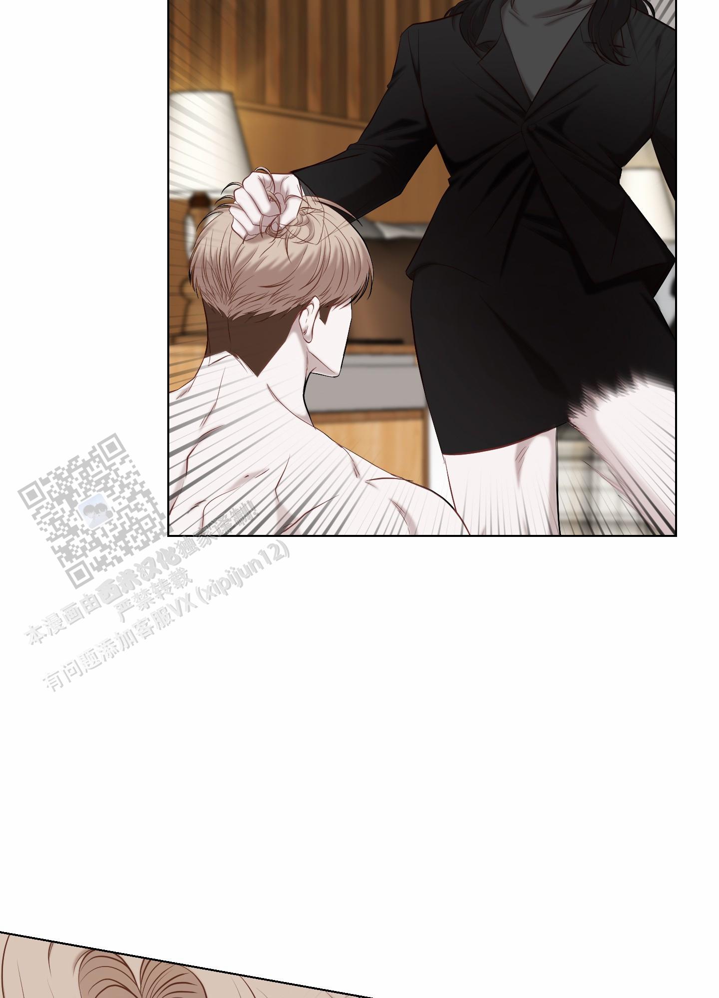 致命复仇漫画,第12话2图