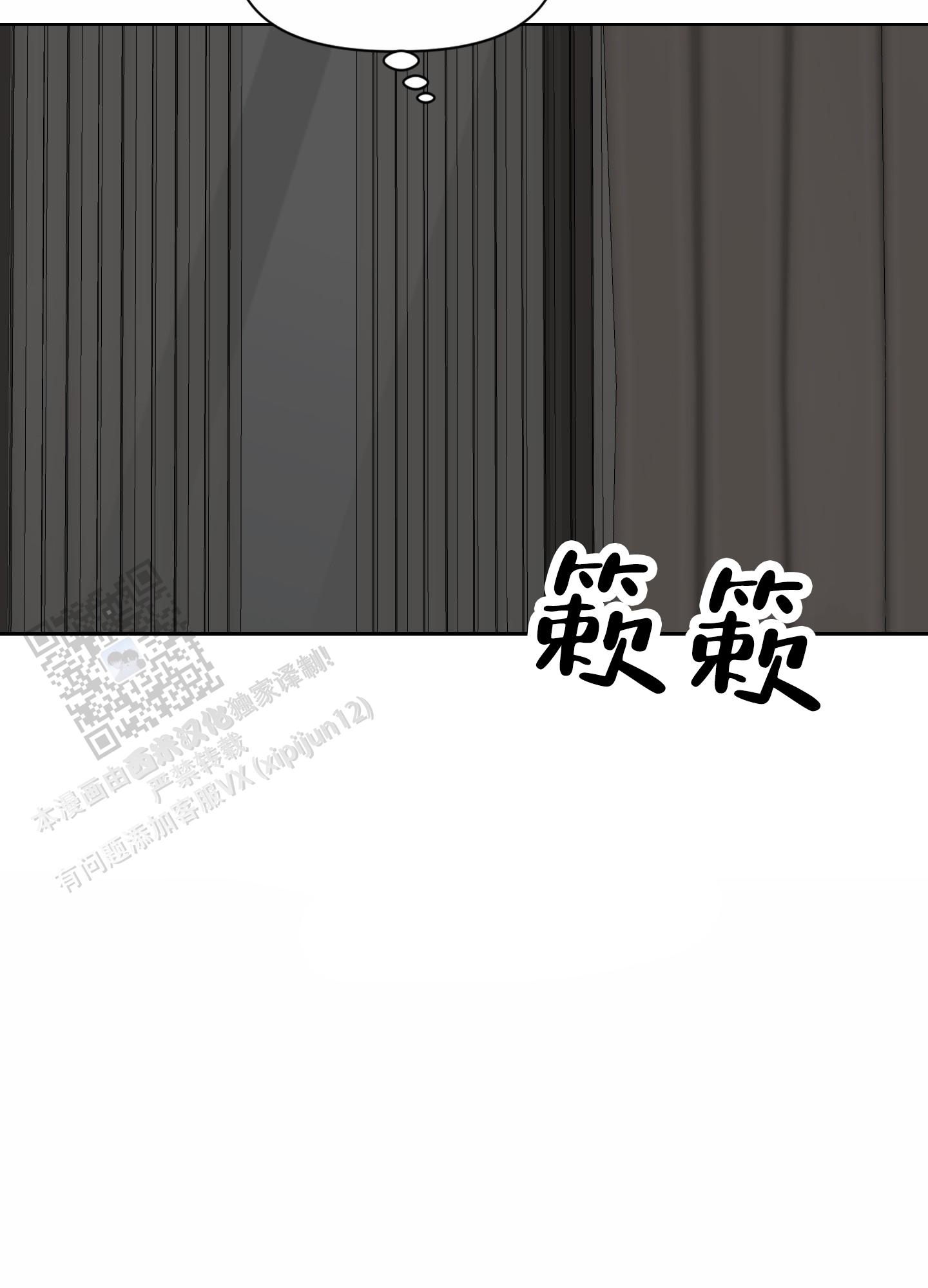 致命复仇漫画,第6话1图