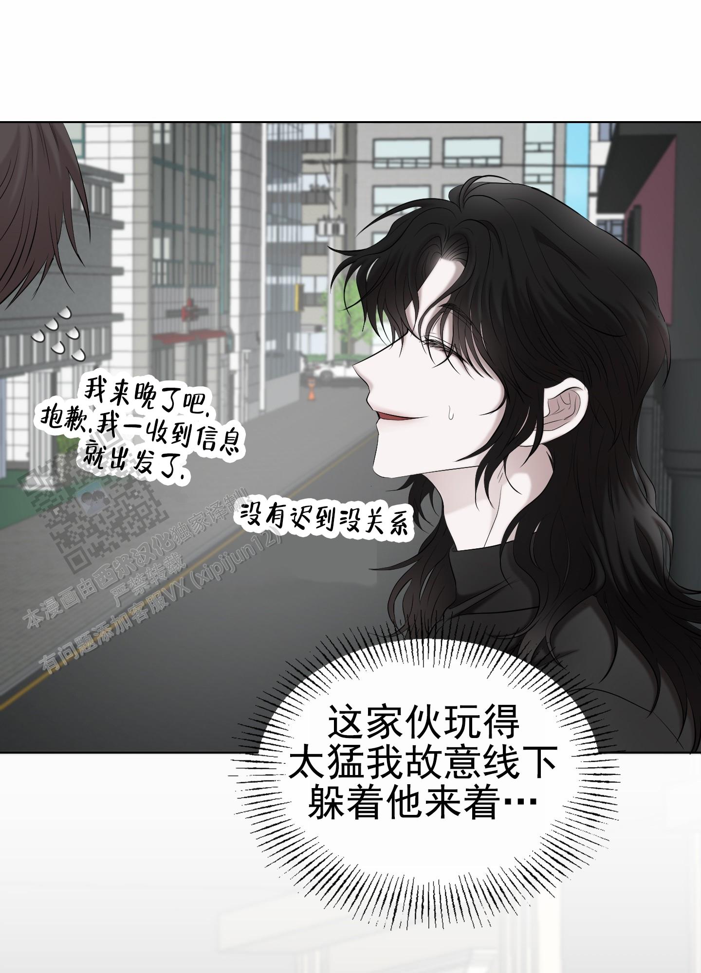 致命复仇电影美国里的女主角漫画,第9话1图