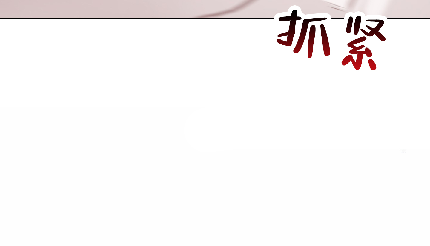 致命复仇漫画,第2话1图