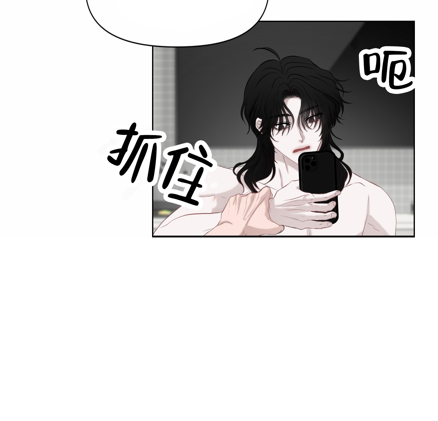 致命复仇电影美国里的女主角漫画,第2话2图