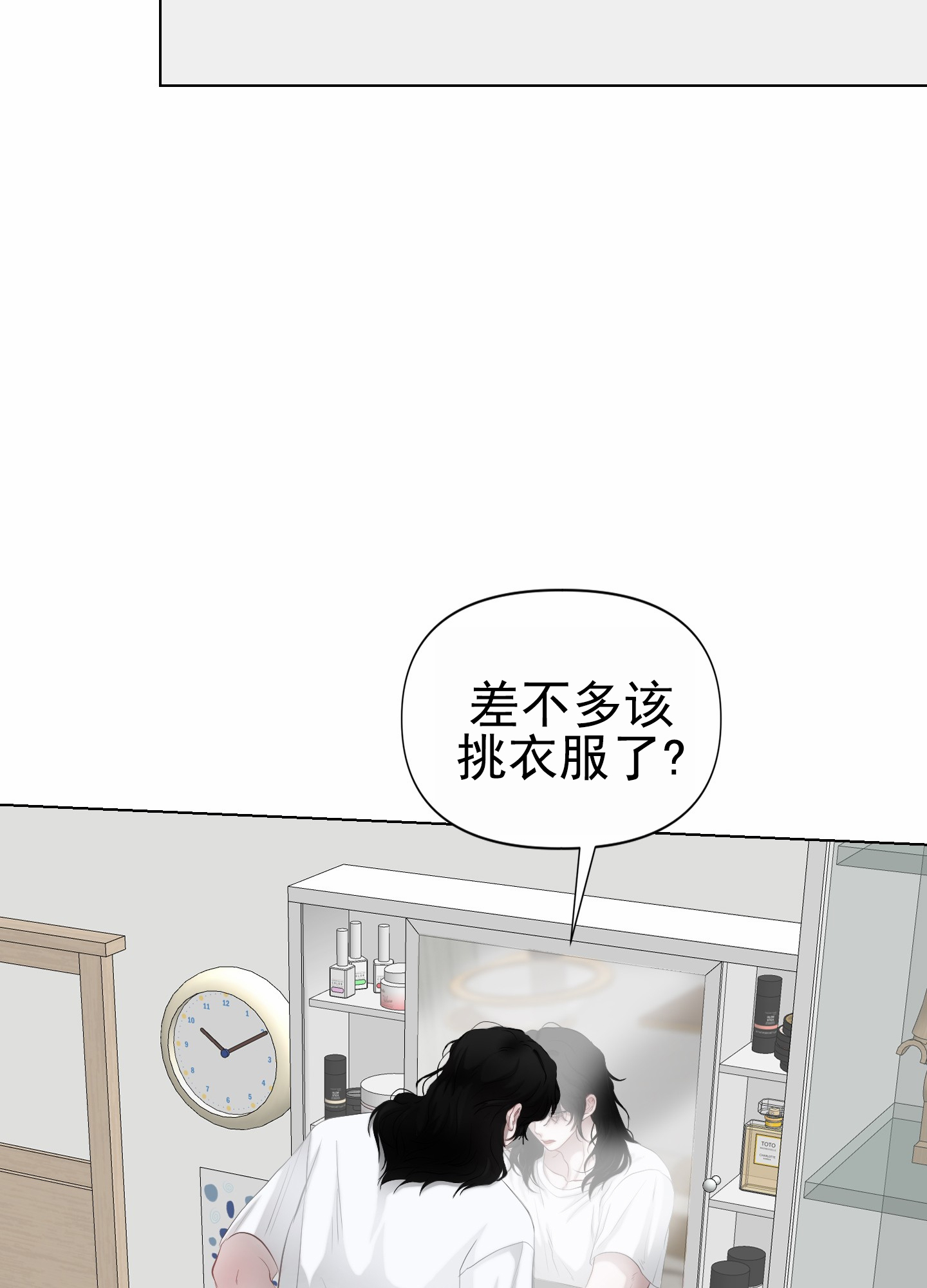 致命复仇漫画,第3话2图