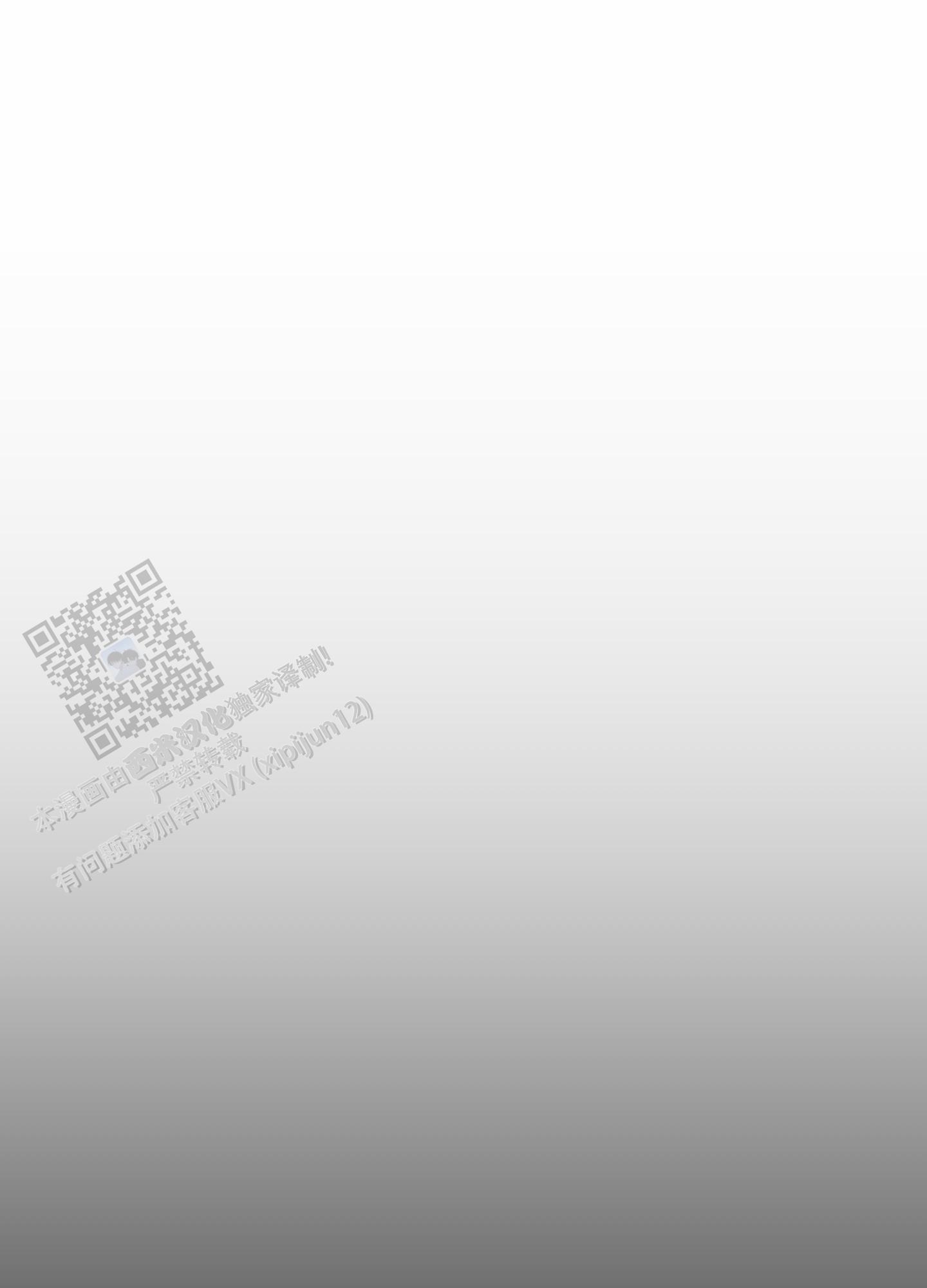 致命复仇电影美国里的女主角漫画,第7话2图