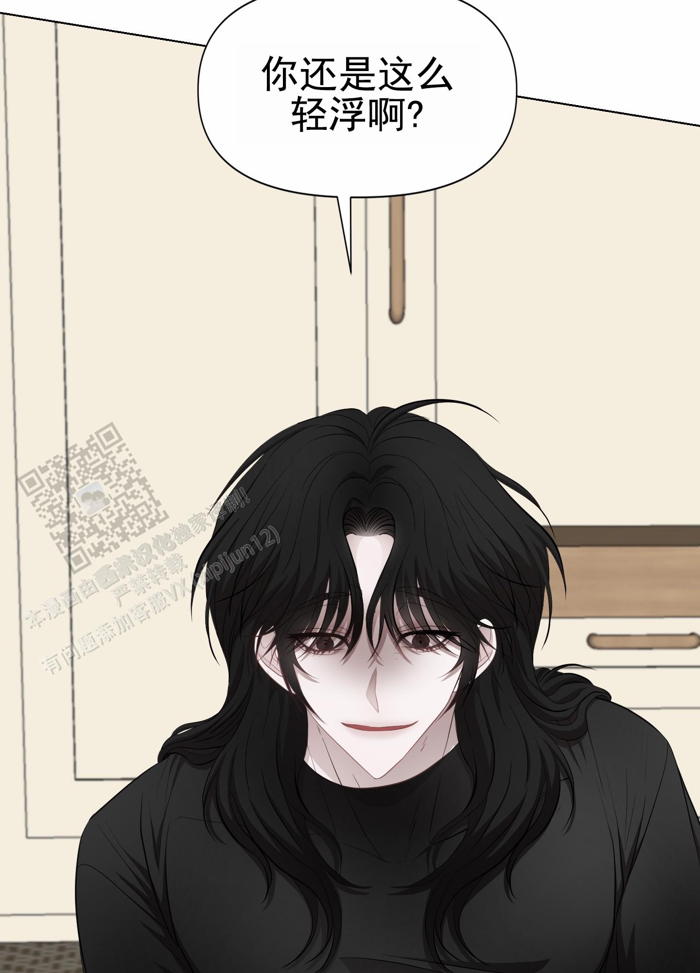 致命复仇电影美国里的女主角漫画,第6话2图