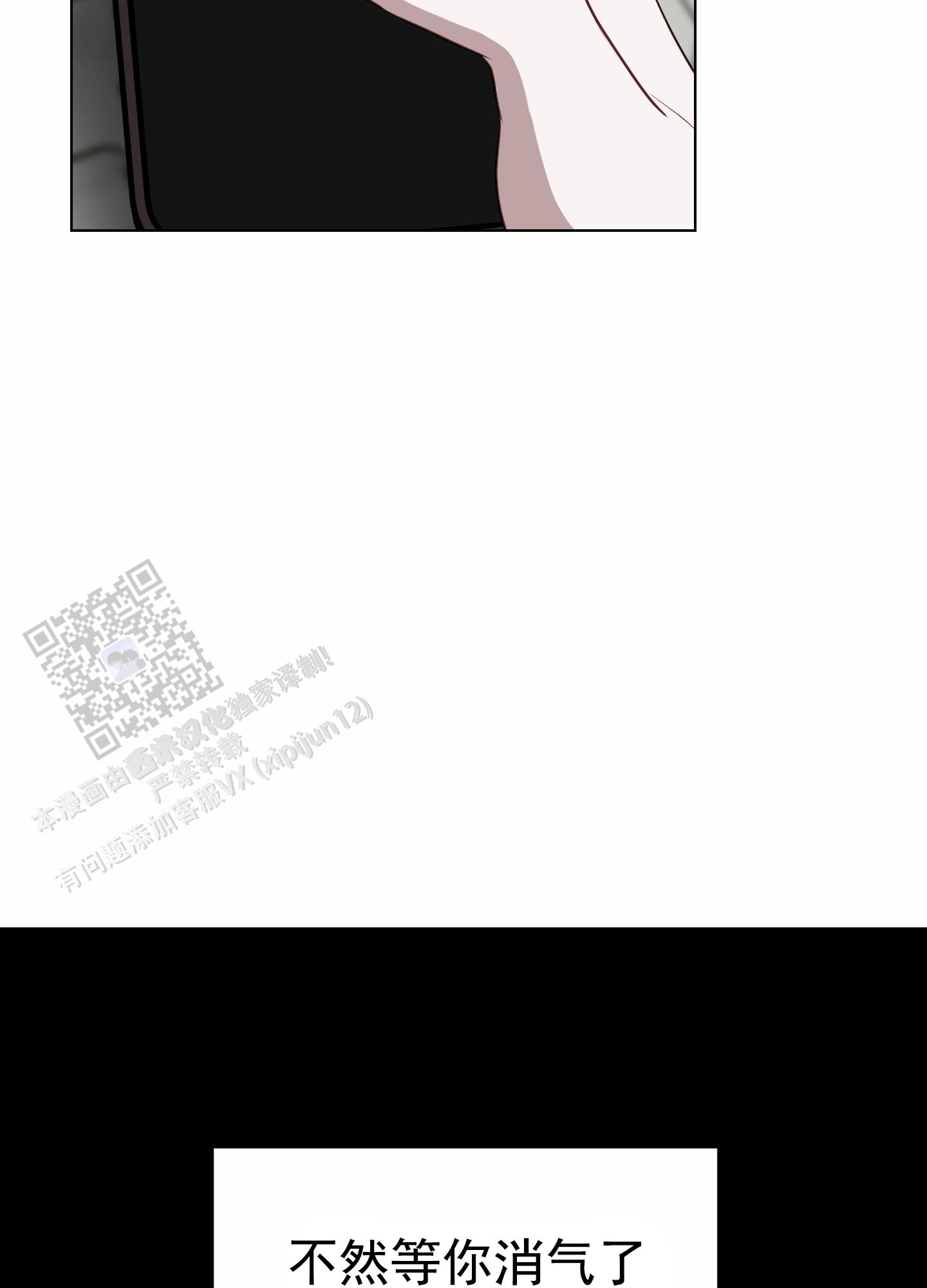致命复仇电影美国里的女主角漫画,第12话2图