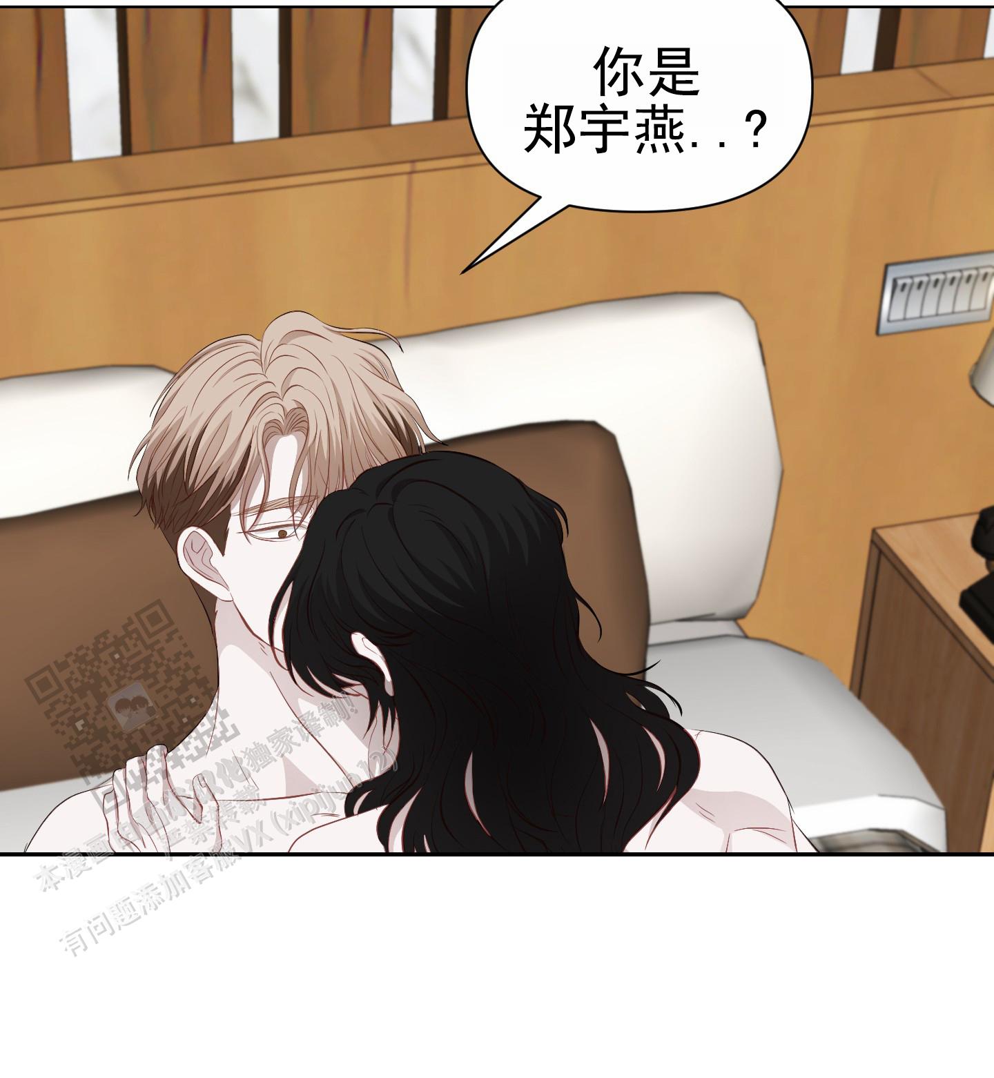 致命复仇漫画,第8话1图
