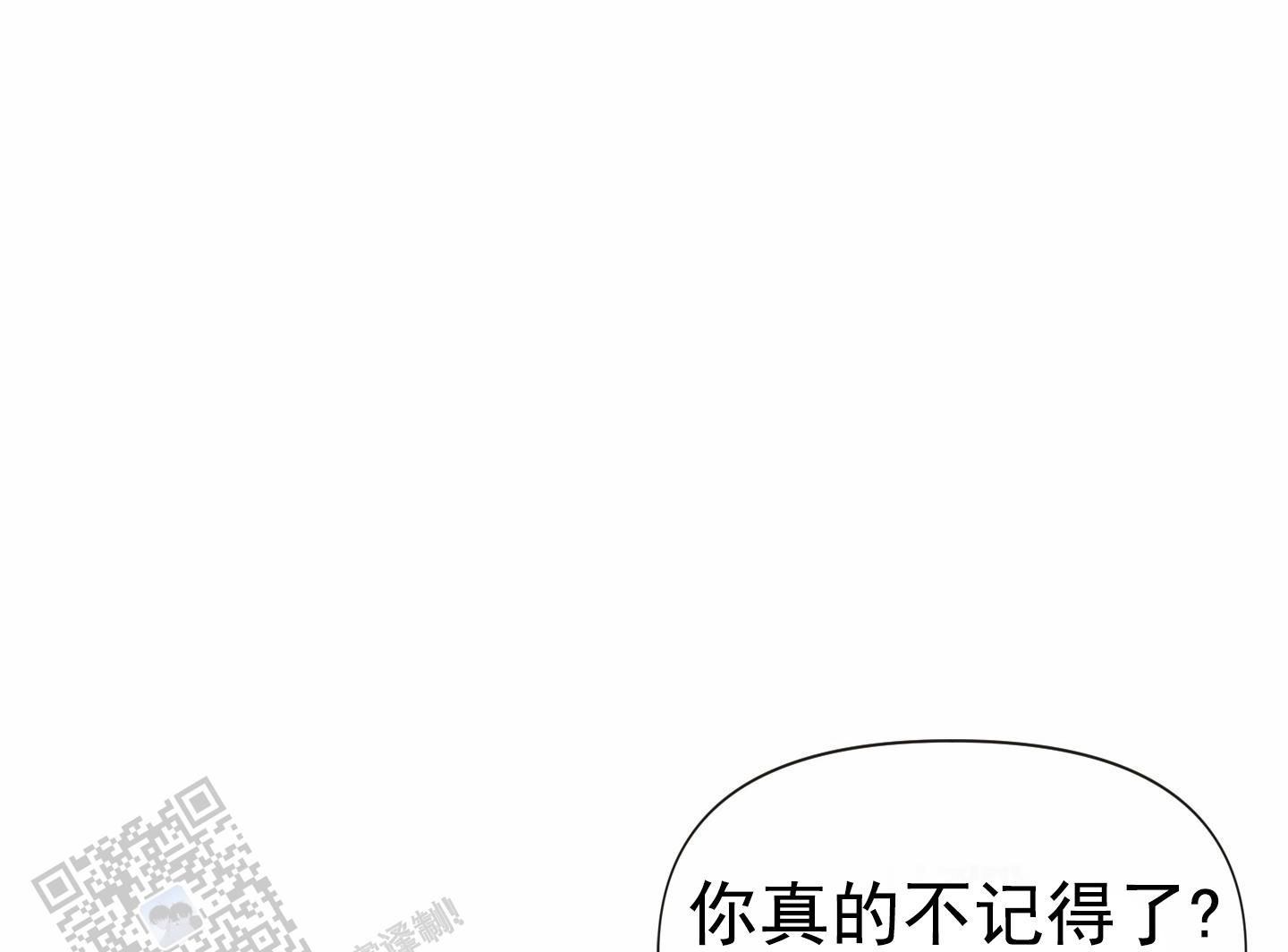 致命复仇漫画,第7话1图