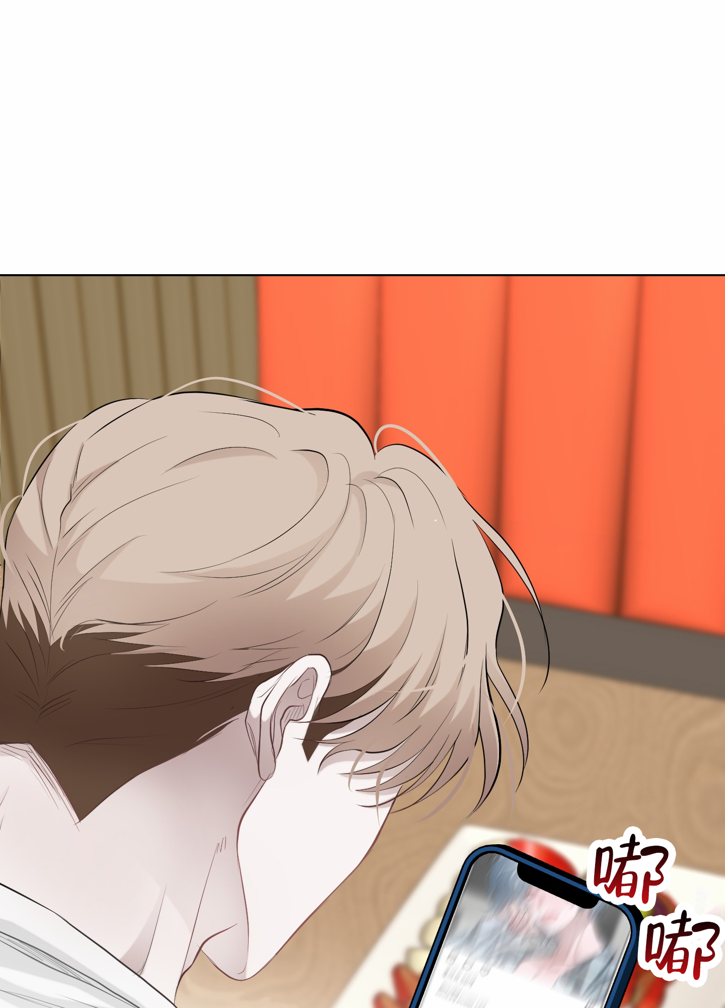 致命复仇漫画,第3话2图